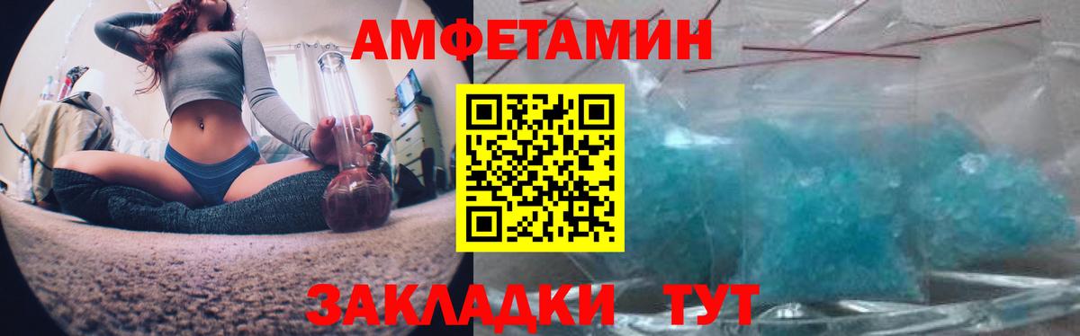Amphetamine 97% Туймазы