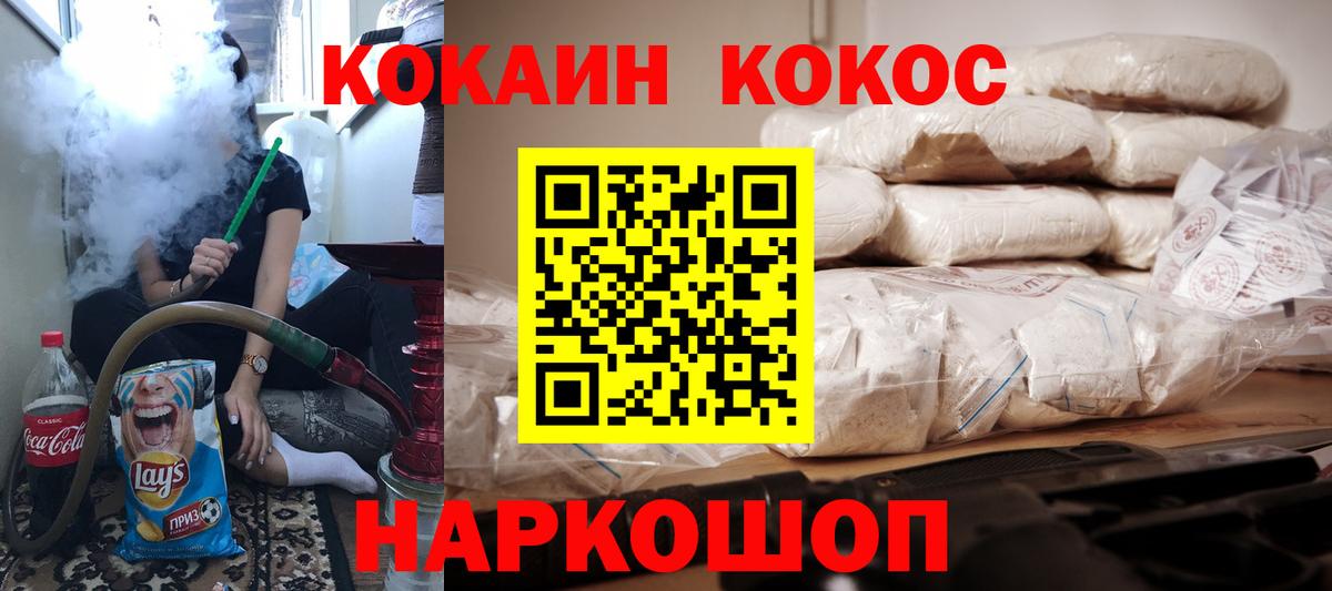КОКАИН VHQ Туймазы