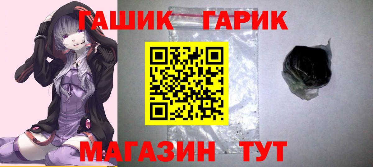 ГАШИШ гашик Туймазы