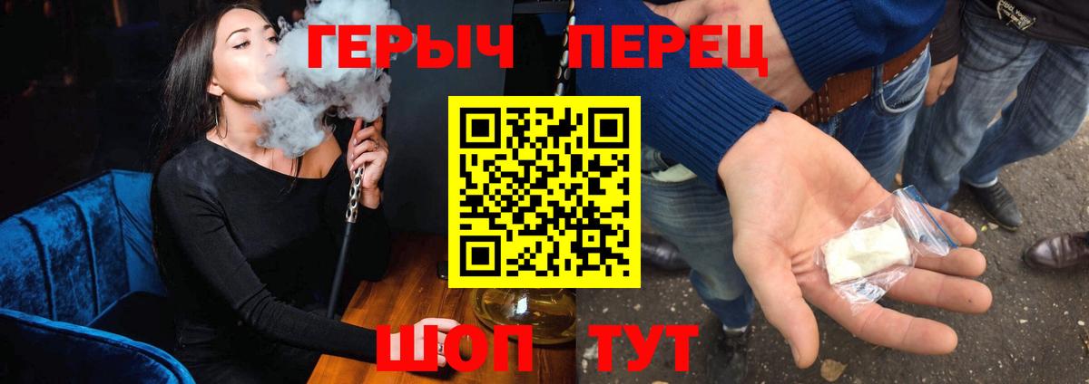 ГЕРОИН  Героин Афган  Вход с VPN  Туймазы 