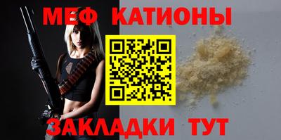 прущая мука Шебекино