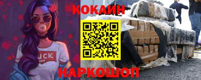 марихуана Шахты