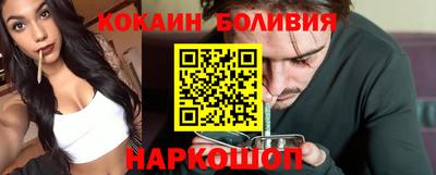 марихуана Шахты