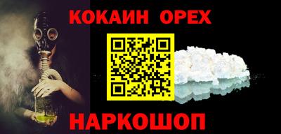 марихуана Шахты