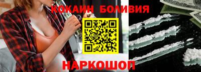 MESCALINE Шелехов
