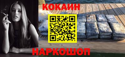 прущая мука Шебекино