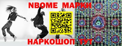 MESCALINE Шелехов