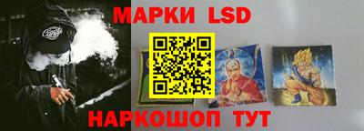 MESCALINE Шелехов