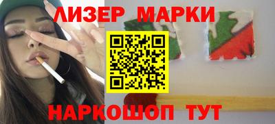 MESCALINE Шелехов