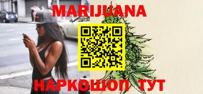 MESCALINE Шелехов