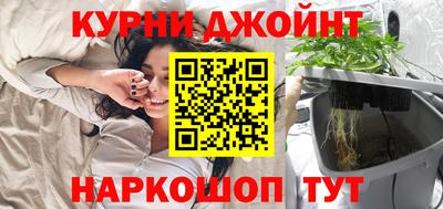 марихуана Шахты