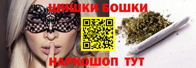 марихуана Шахты