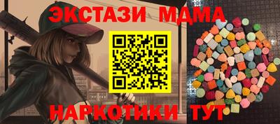 марки nbome Ярцево