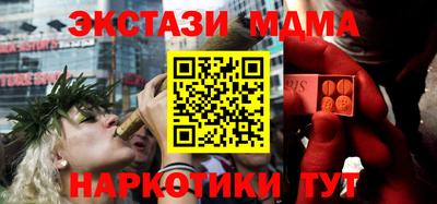 марки nbome Ярцево