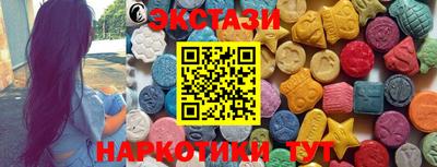 марки nbome Ярцево