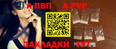 прущая мука Шебекино