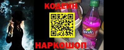 MESCALINE Шелехов