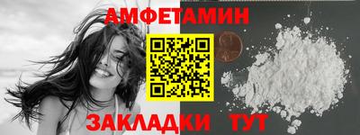 MESCALINE Шелехов