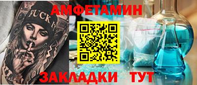 spice Янаул