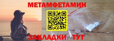 MESCALINE Шелехов