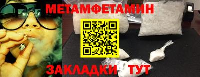 марки nbome Ярцево