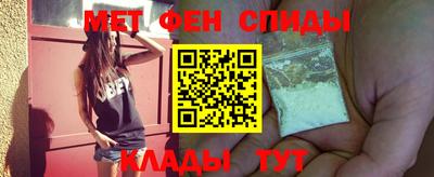 spice Янаул