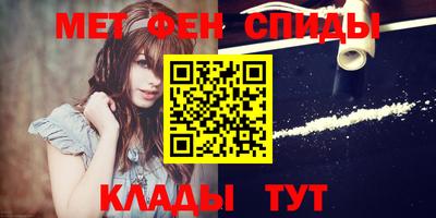 прущая мука Шебекино