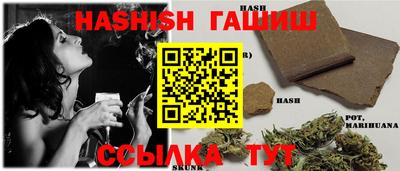 прущая мука Шебекино