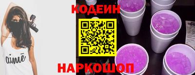 MESCALINE Шелехов