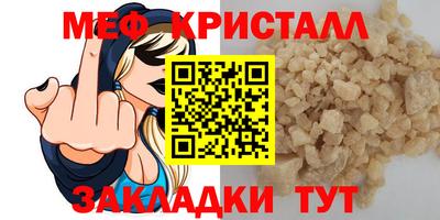 прущая мука Шебекино