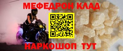 spice Янаул