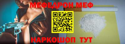 марки nbome Ярцево