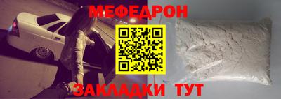MESCALINE Шелехов