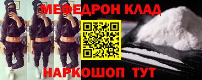 прущая мука Шебекино