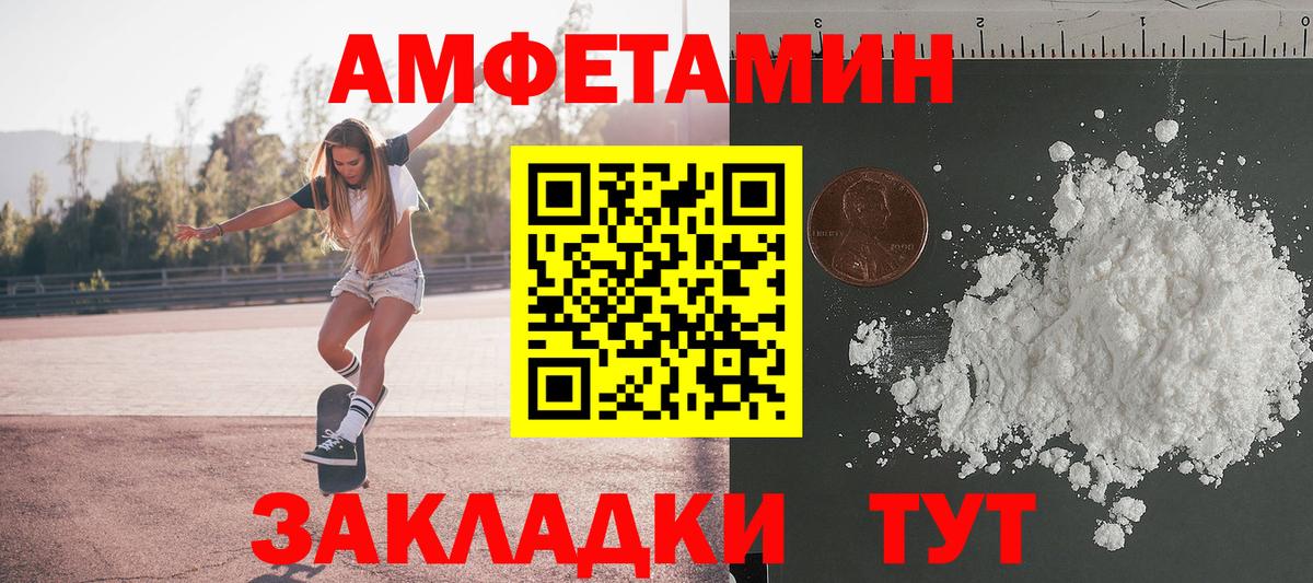 Туймазы  Первитин витя  Вход с VPN  Первитин витя 