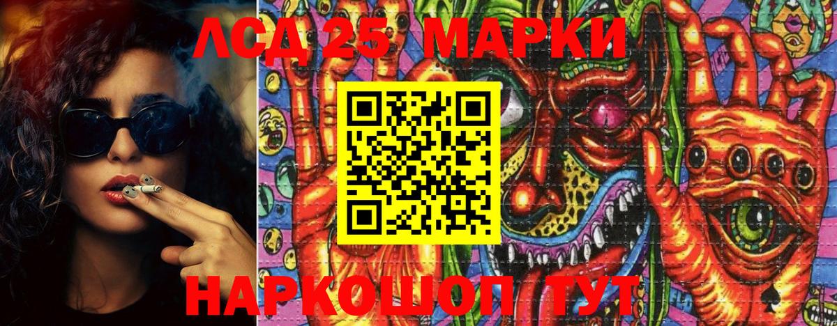 Марки N-bome 1500мкг  Марки N-bome 1500мкг  Туймазы  Марки 25I-NBOMe  Вход с VPN 