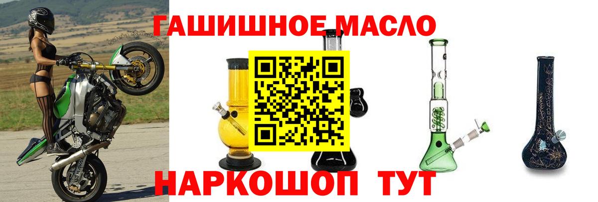 ТГК концентрат Туймазы