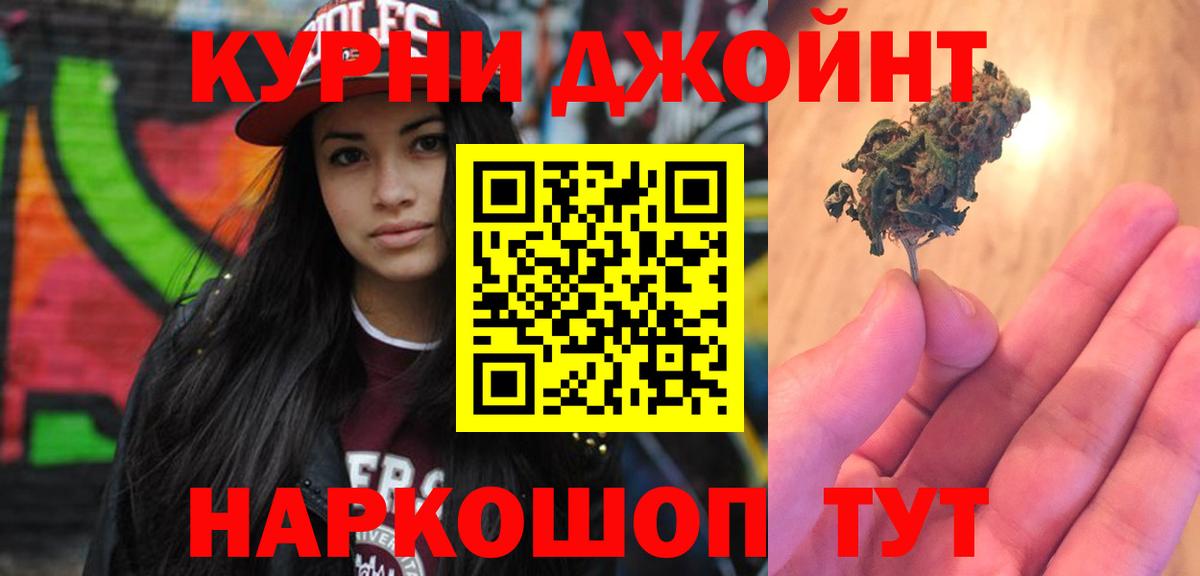 Туймазы  Бошки марихуана тримм  Вход с VPN  Каннабис Amnesia 