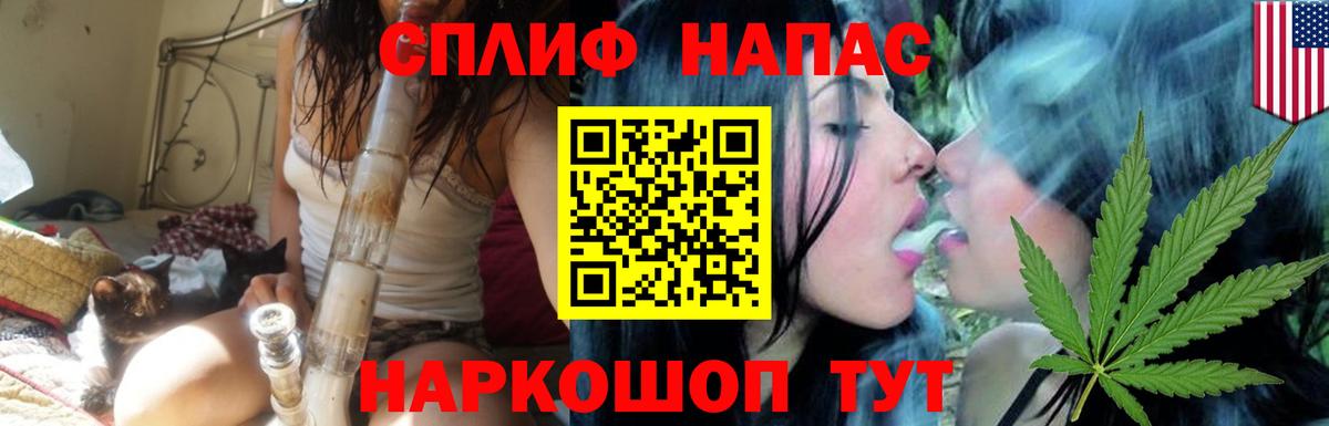 Бошки Шишки тримм Туймазы